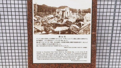 Hiroshima; So Much More Than History
